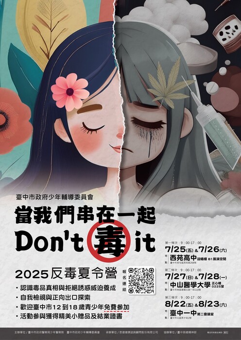 活動海報圖片