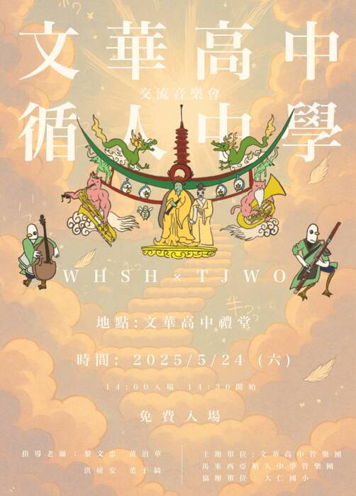 活動說明如圖圖片