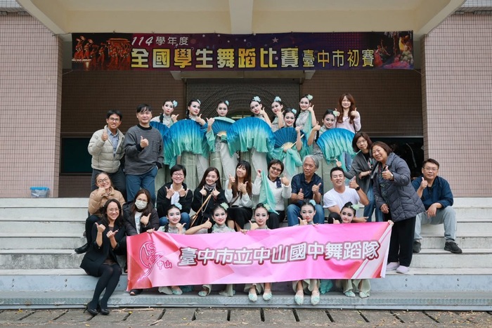 全國舞蹈比賽台中初賽民俗舞特優第一名