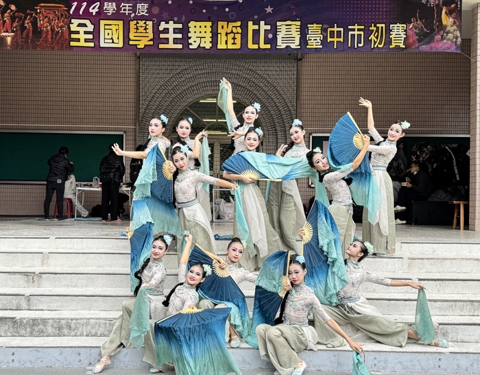 全國舞蹈比賽台中初賽民俗舞特優第一名